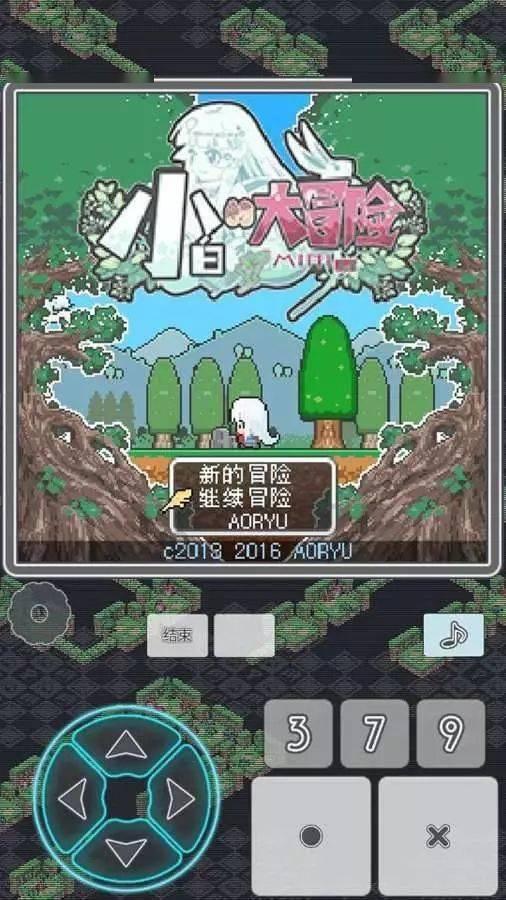 奔跑吧兄弟大冒险2