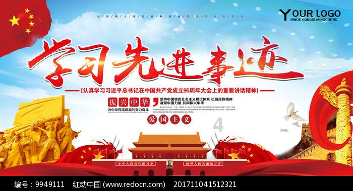 真正的教育应该是什么样的？游戏画面