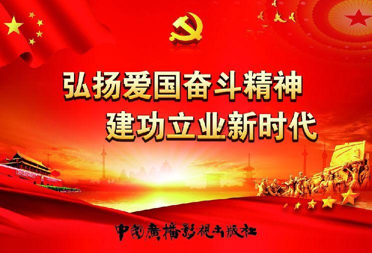 陕西榆林发现殷商文化圈以外数量最多甲字形大墓