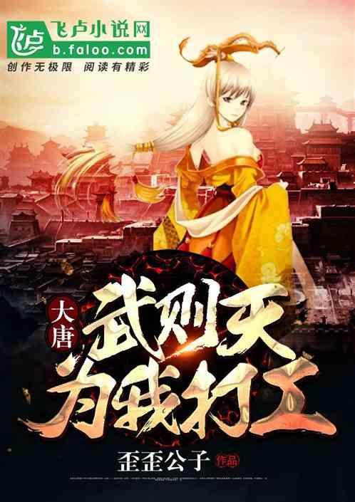 《画眉》：隐藏最深的敌特，白卉沦为棋子，庞红梅毫无察觉！